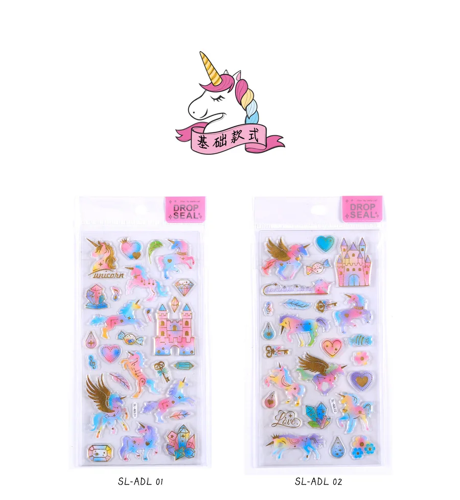 SL-ADL-水晶趣味贴_04