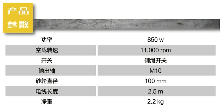 Стэнли/Стэнли 710 Вт 100 размер угловая шлифовальная машина STGS7 100-A9 угловая шлифовальная машина для обработки металла