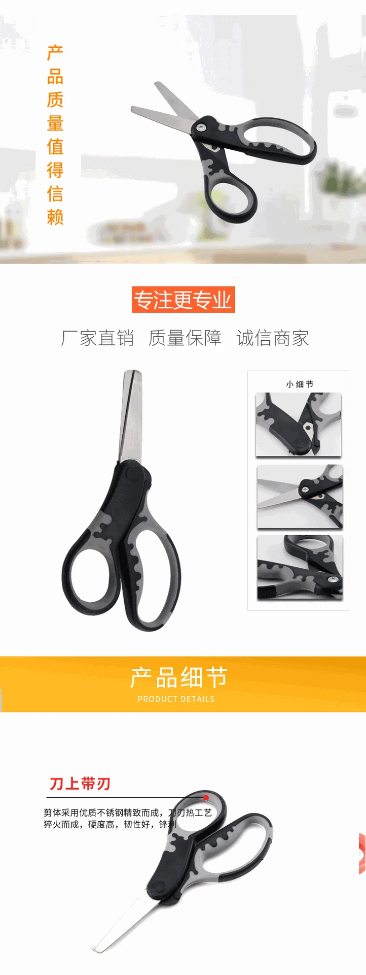 SOURCE Manufacturers Direct Selling Rubber-Plastic Scissors for Students Rubber-Plastic Students wen ju jian Rubber-Plastic Scis