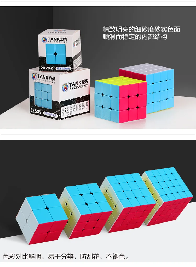 Кэтрин бак второго заказа Magic Cube Профессия Игры гоночный 2(по заказу) гладкая, не выцветающие, развивающая игрушка