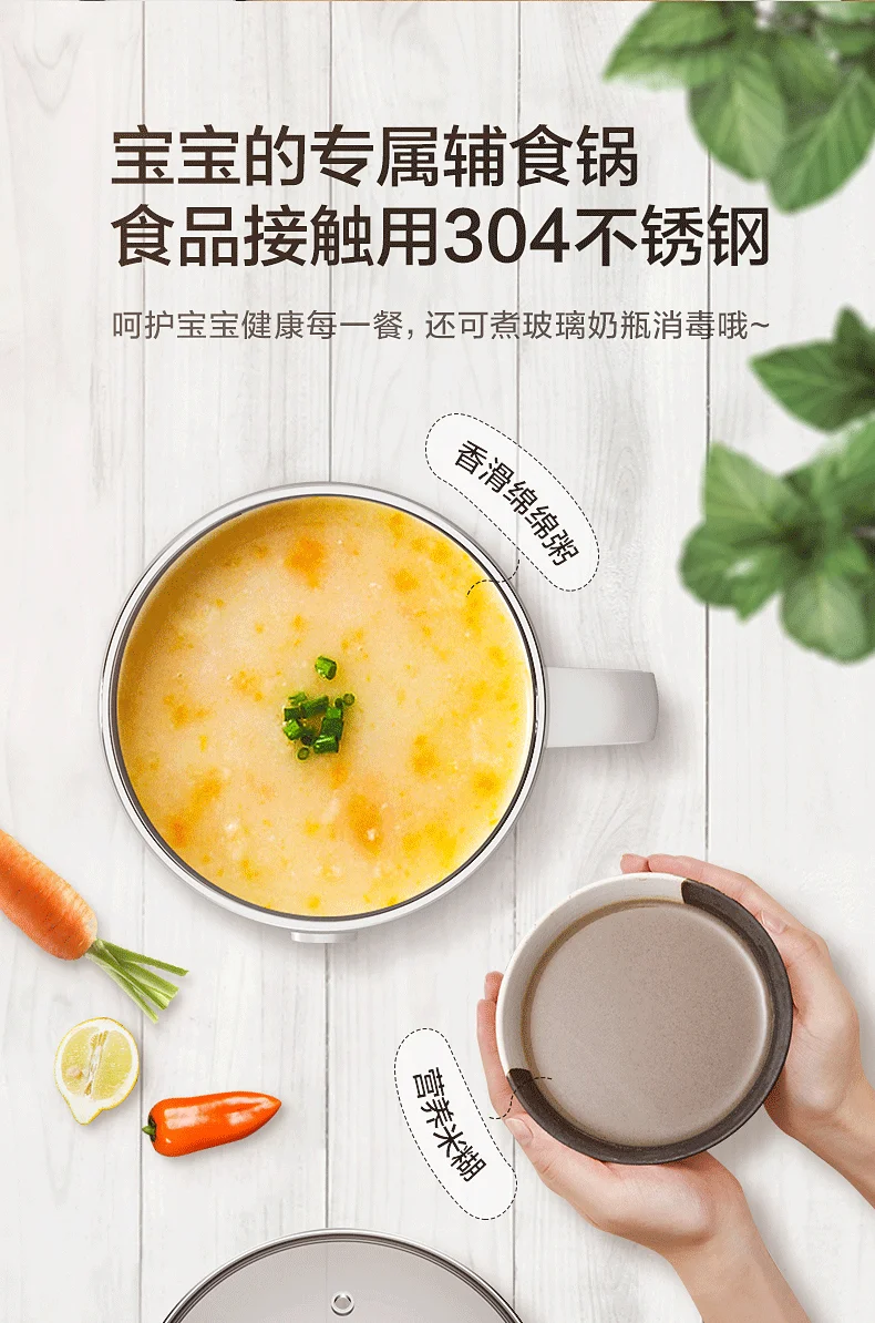 220v 1.2L Mini Multi Cooker Electric Multi Cooker Pot 600w Low Power Electric Hot Pot Stainless Steel Multi Cooker Electric