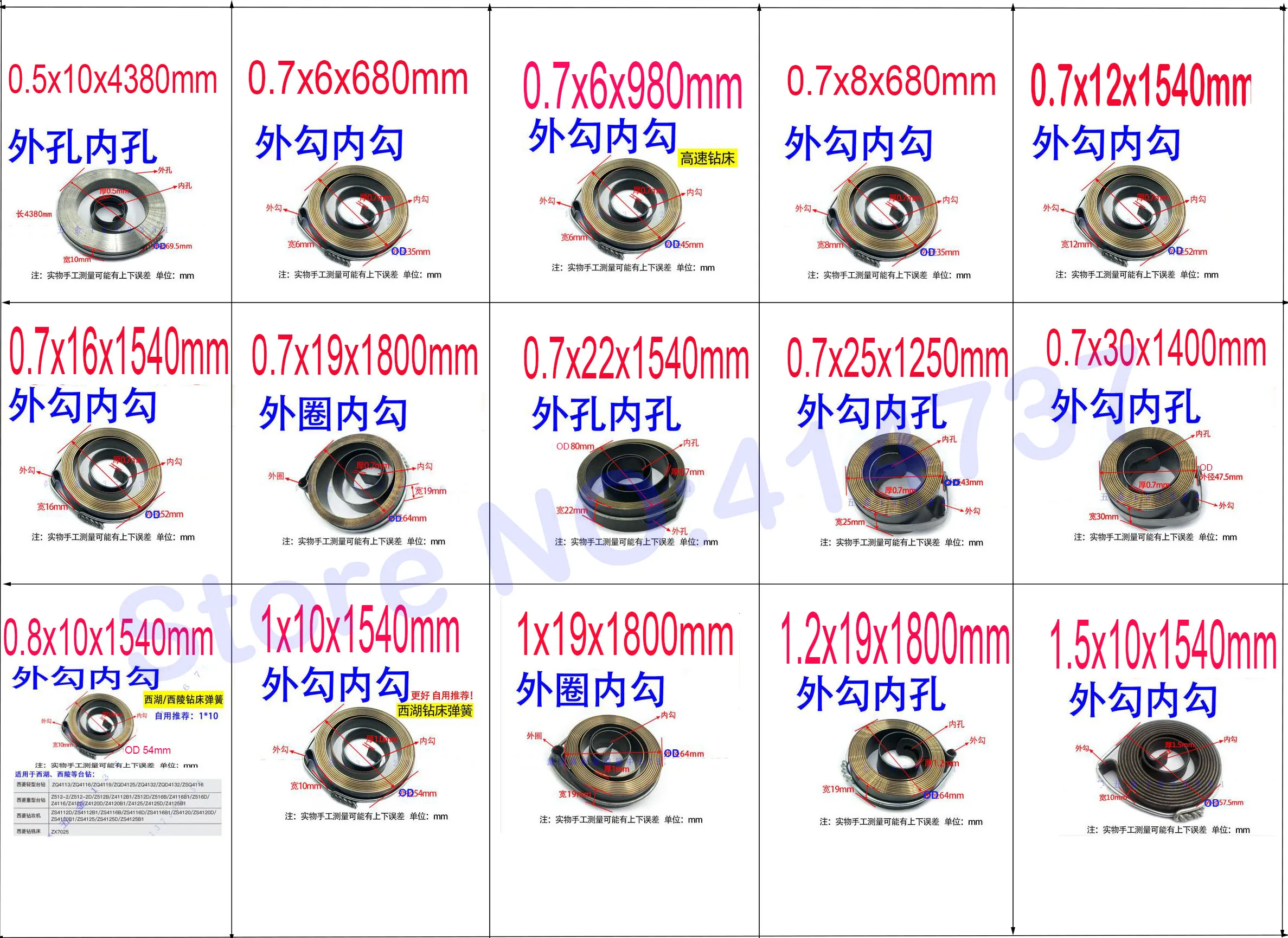 Generic Cheap Spira Cheap Spiral Flat Wire Coil Spring Constant Force