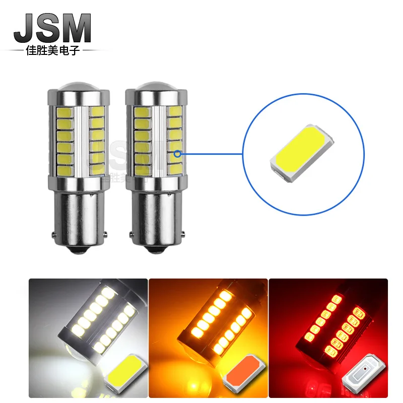 Светодиодный 1156 1157 T20 5630 33smd тормозной светильник лампа заднего хода и сигнальная