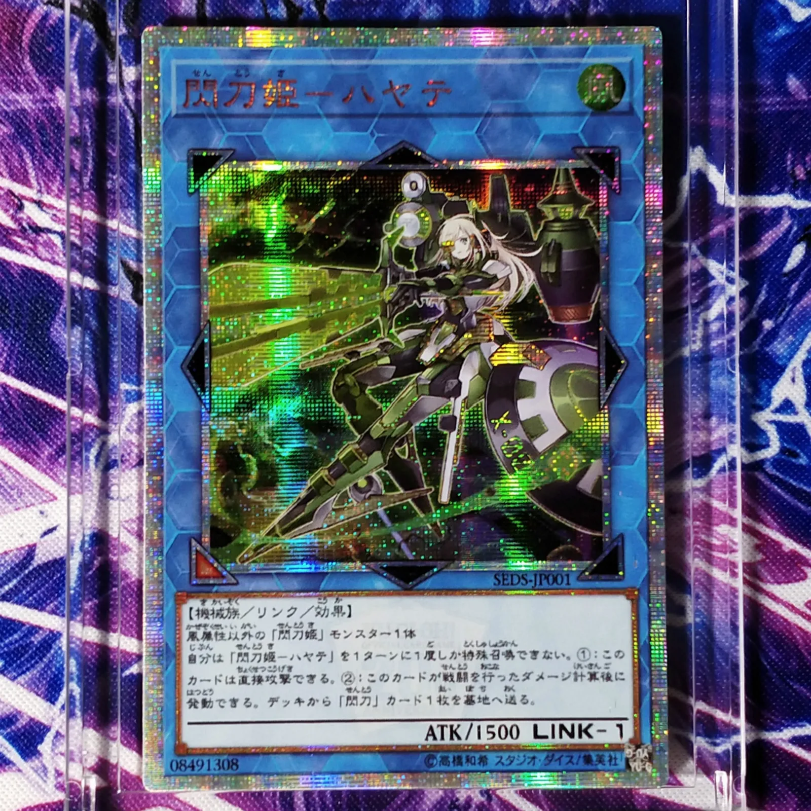 Yu Gi Oh DIY Sky Striker Ace Hayate красочные игрушки Хобби Коллекционные коллекция аниме