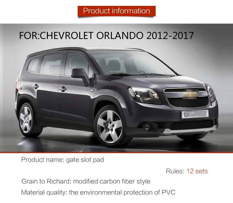 Автомобильный Гаджет Pad для CHEVROLET ORLANDO 2012 2013 Chevy аксессуары гелевая накладка резиновая ворота Слот коврики чашки S ковер