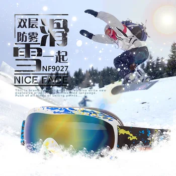 

Nice Face New Style Double Layer Anti-fog Ski Goggles Outdoor deng shan jing Single and Double Ski Goggles