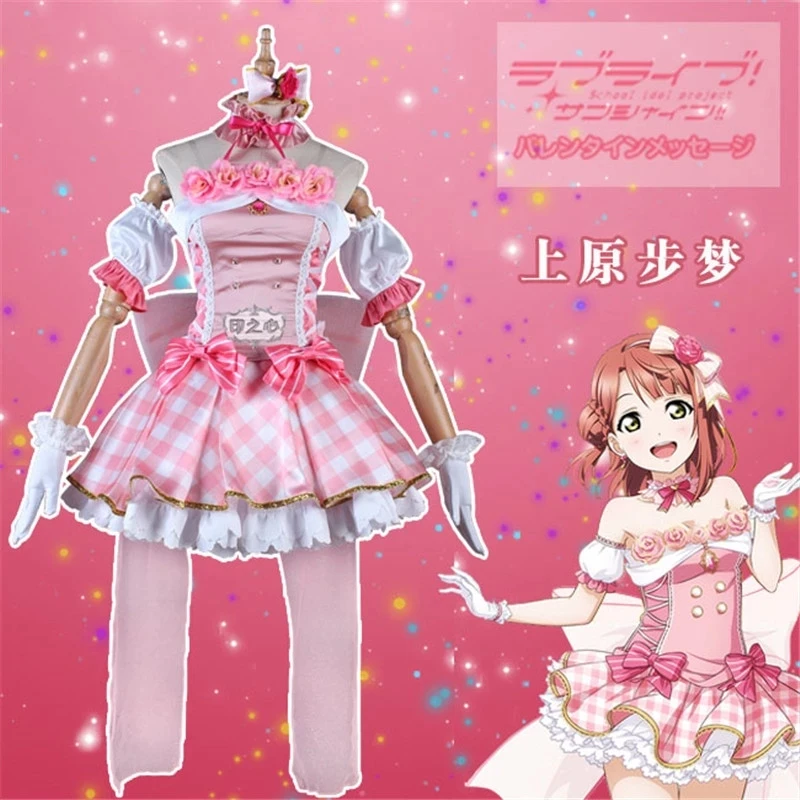

COSLEE Anime lovelive! PDP Uehara Ayumu School Idol Festival Perfect Dream Project Uniform Cosplay Costume Halloween Outfit For