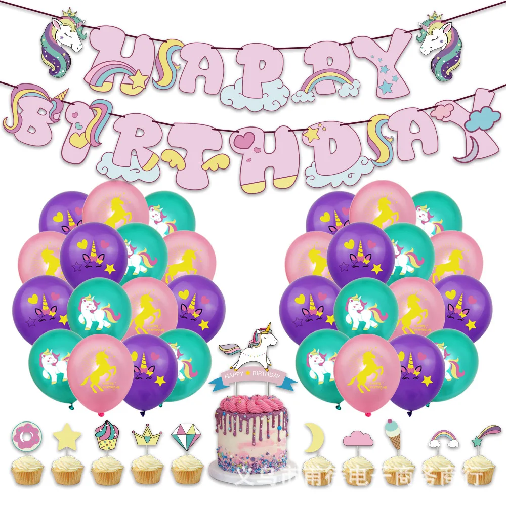 1 набор Радужный Единорог воздушный шар брелок для торта вечеринки мальчиков и