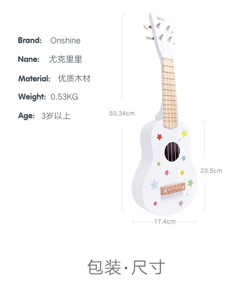 Гавайские гитары укулеле для начинающих детей, маленькая игрушечная гитара, Модель игры для девочек, мужские мини-музыкальные инструменты, игрушки для детского сада