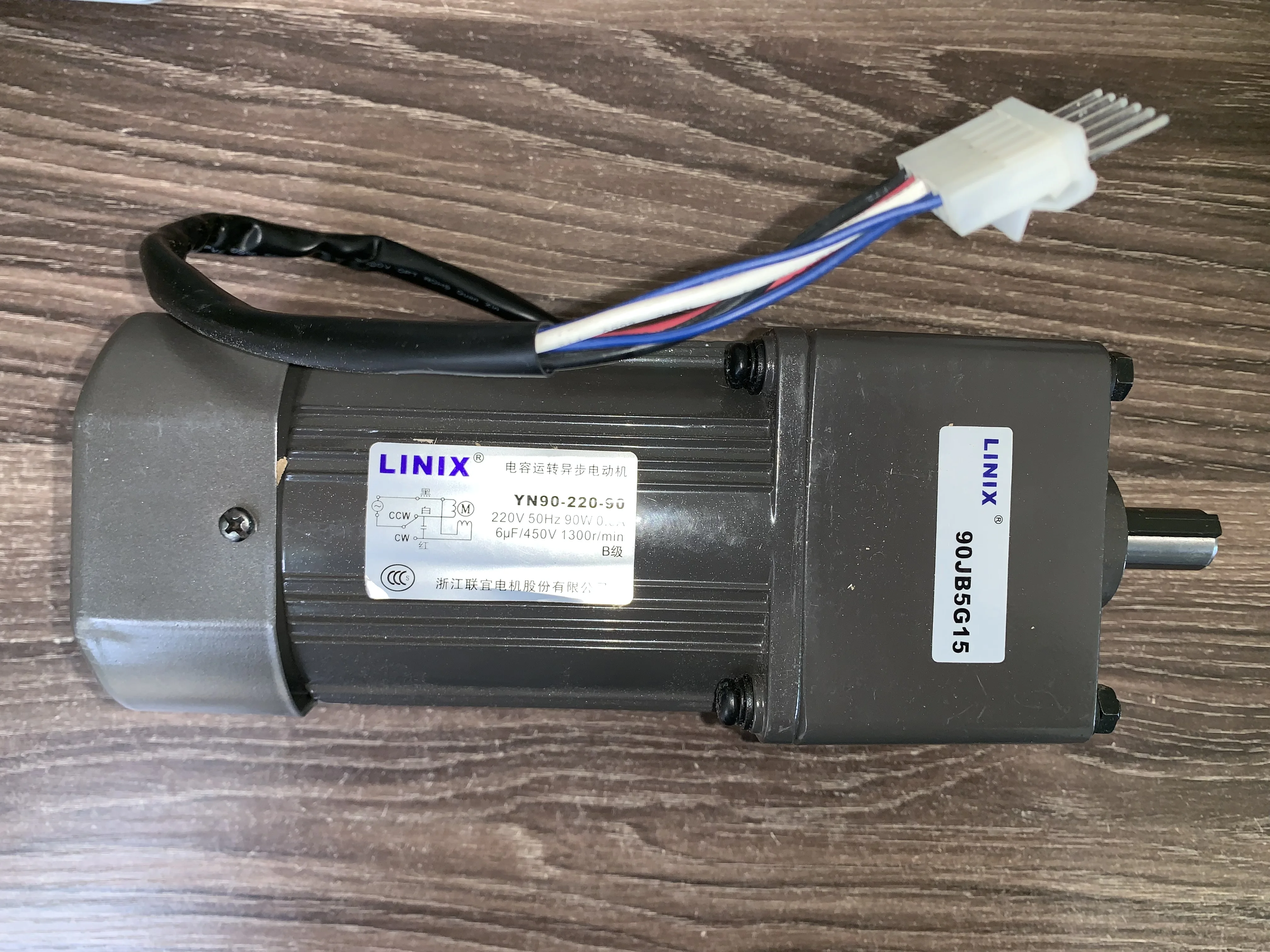 Коробка передач LINIX motor 90JB18G15 YN90-220-90 5 линий регулировка скорости 90JB5G15 90JB7.5G15 90JB10G15