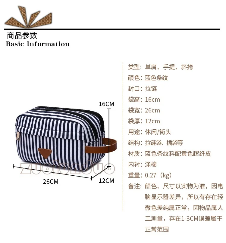 Брендовая модная Женская Полосатая холщовая косметичка для макияжа, водонепроницаемая дорожная качественная маленькая косметичка