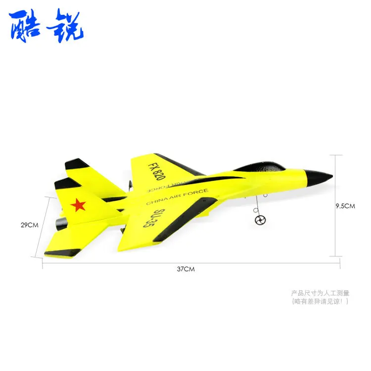 

Children Hand-Tossed EPP Foam Airplane 2.4G Sue SU35 Remote Control Glider Hand Cast Plane Toy Fx820