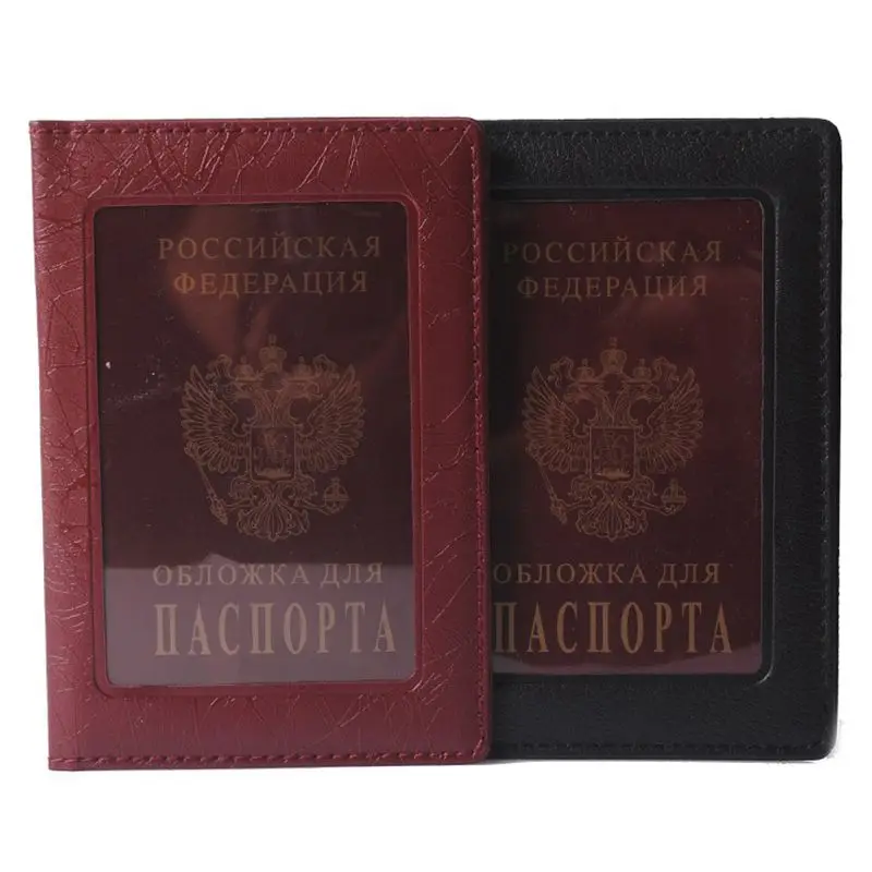 Обложка для паспорта водонепроницаемая обложка для паспорта прозрачный чехол для паспорта