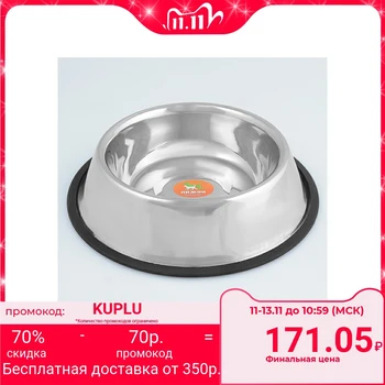 

Bowl with non-slip base, 950 ml 1206577