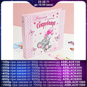 

Photobook with stickers "Mamino and papino treasure" for the girl, 26x26 cm
