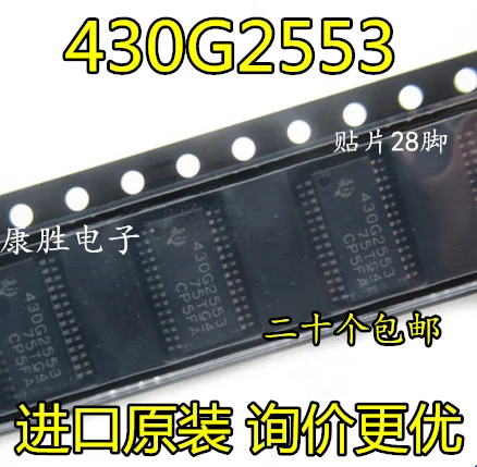 2 предмета в комплекте, MSP430G2553IPW28R TSSOP28