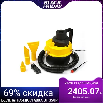

Vacuum cleaner car TORSO, 90 W, 12 V 2710340