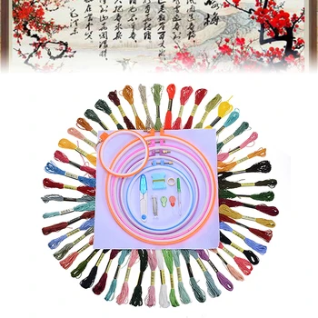 

Cross Stitch Craft DIY Tools Kit Embroidery Starter Colorful Thread Fabric Embroidery Hoop Scissors Thimble Set