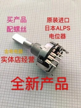 

Original new 100% Japan import 20 Type encoder potentiometer 20gear with switch potentiometer EC20 5pin