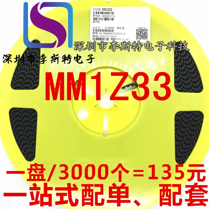 MM1Z33 SOD-123 1206 5X0,5 W 33V