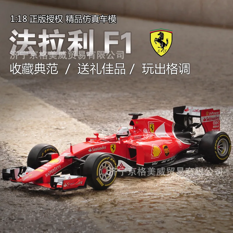 

Bimeigao 1: 18 Ferrari F1 Red Bull Sports Car Model Alloy Car Model che bai jian Collection