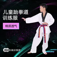 Г. Новая стильная детская одежда для тхэквондо, осенний хлопковый тренировочный костюм из полиэстера с длинными рукавами модная дышащая одежда для тхэквондо