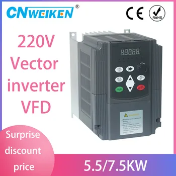 

5.5KW/7.5KW 220v Single Phase input and Three Phase Output Frequency Converter/Adjustable Speed Drive/ VFD For spindle motor