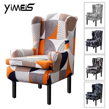 

Non-slip Recliner Chair Cover Protector Elastic All-inclusive Massage Sofa Couch Cover for Wingback Armchair Sofa 12 Colors