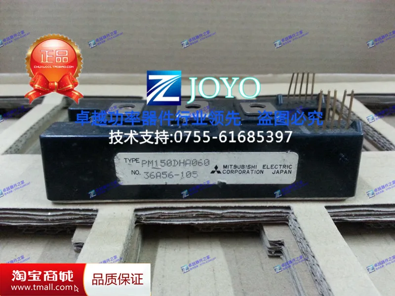 PM150DHA060 модуль питания полка- ZYQJ