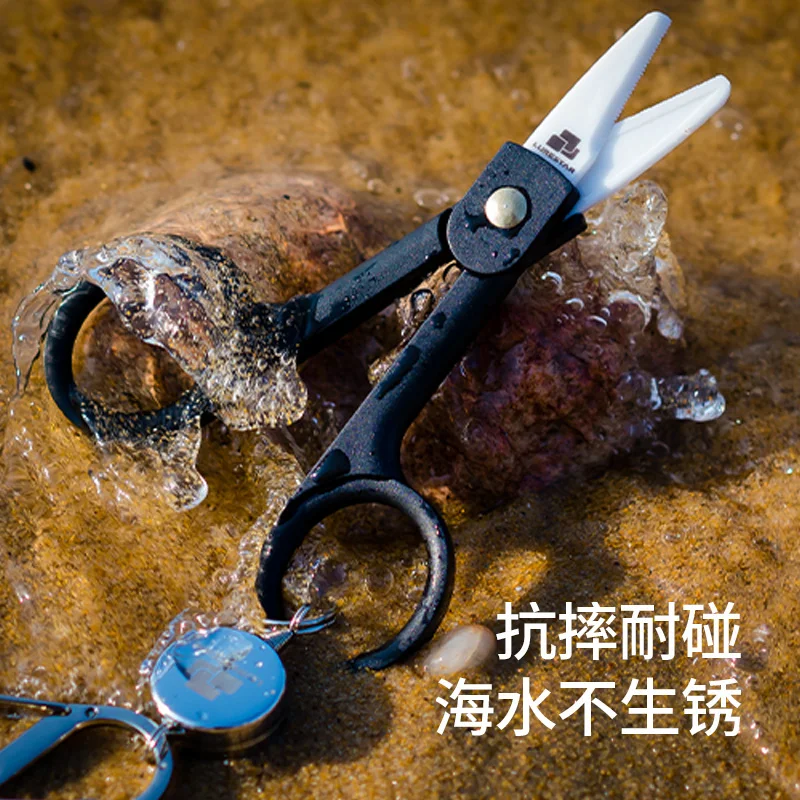 Fishing Ceramic Scissors Serrated Portable Cut For Fishing PE Braid Line  Fishing Tools Accessior