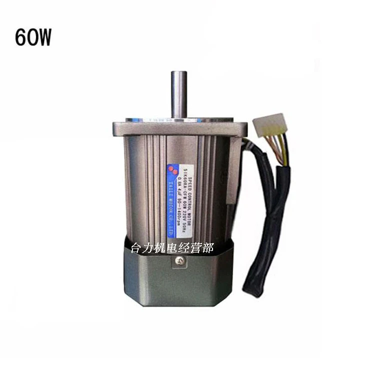 60W AC220V 1400RPM Single-phase AC High-speed Motor, Reversible, Fixed Speed + Capacitor