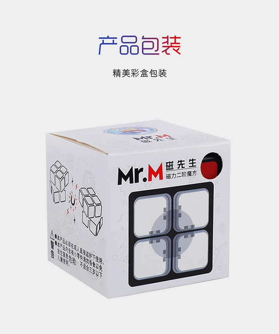 Высокое качество ShengShou Mr. M 2x2x2 Магнитный магический куб SengSo 2x2 магниты скоростная головоломка Рождественский подарок идеи детские игрушки