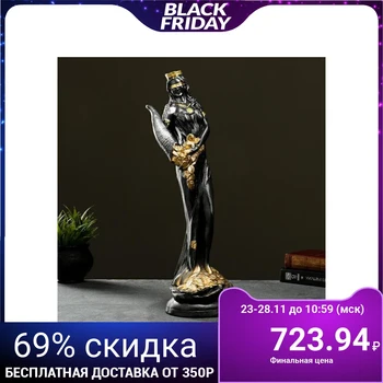 

Figure "Goddess Fortune" silver, 50cm 5141246