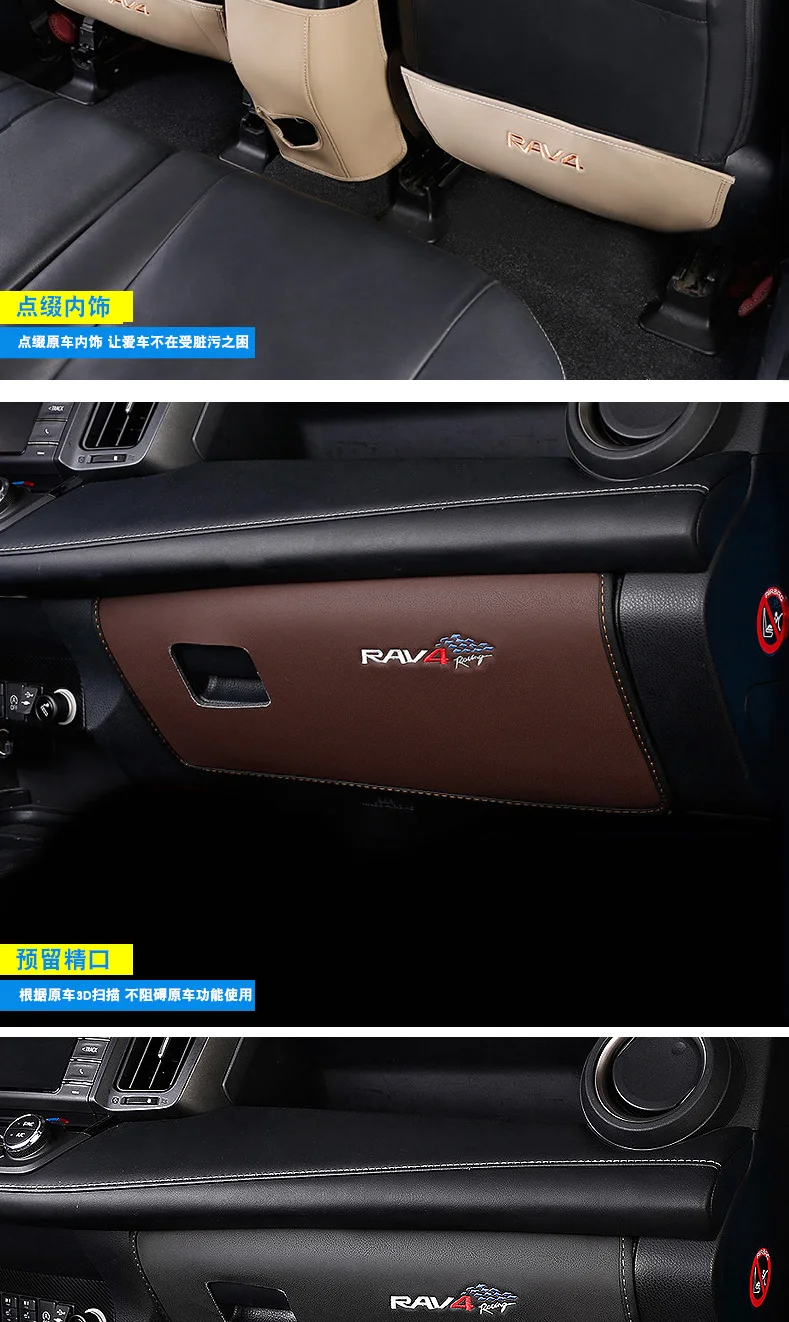 Автомобильный Стайлинг BeingWins для Toyota RAV4-, защита заднего сиденья от ударов, накладка на задние сиденья, накладка на подлокотник, защитный коврик