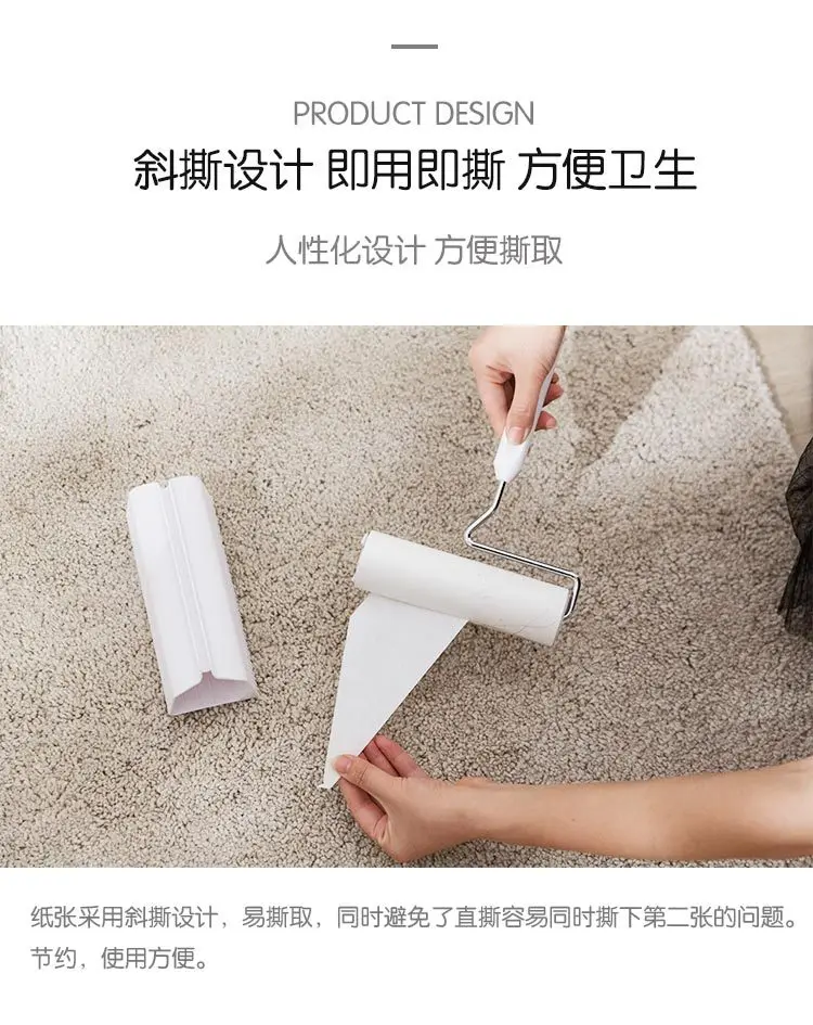 Настраиваемый Skillet Телескопический ролик Lent Remover Tearable-ковер пол волосы пыль Одежда щетка