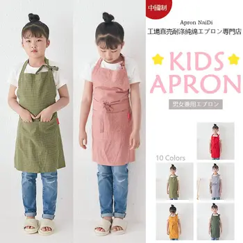 

Children's Pure Cotton Japanese-style Korean Painting Art Children Kindergarten Custom LOGO Printing Apron Blouse