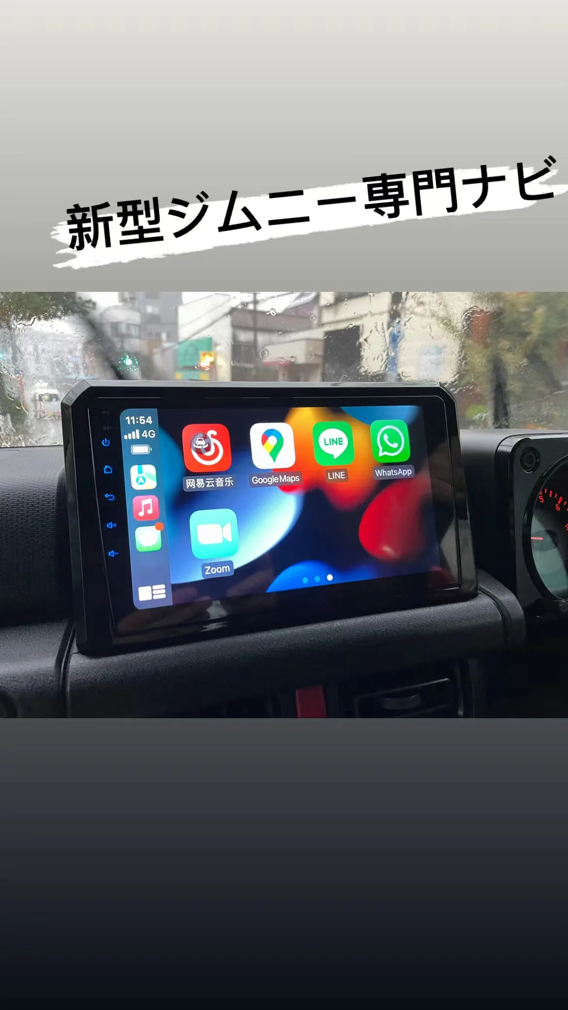 

Jimny JB74 аксессуары для внедорожной навигационной системы