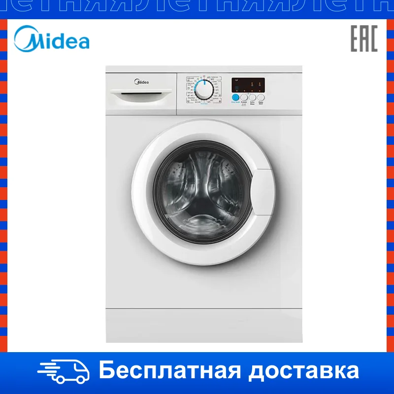 Стиральная машина Midea MWM5101 Essential максимальная загрузка 5кг 23 программ отложенный
