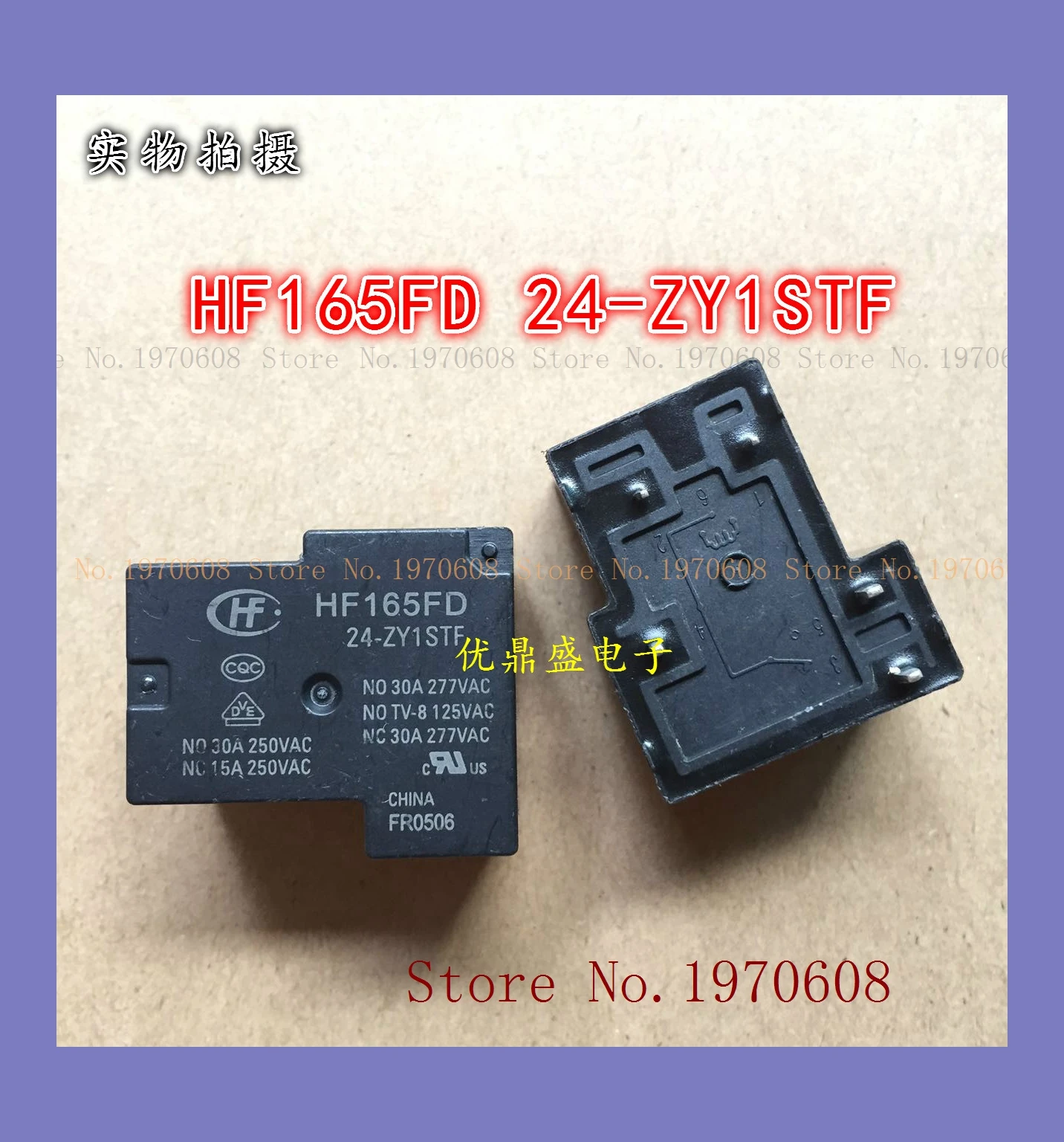 G8SE-1A4-E-12VDC 320 Ом | Обустройство дома