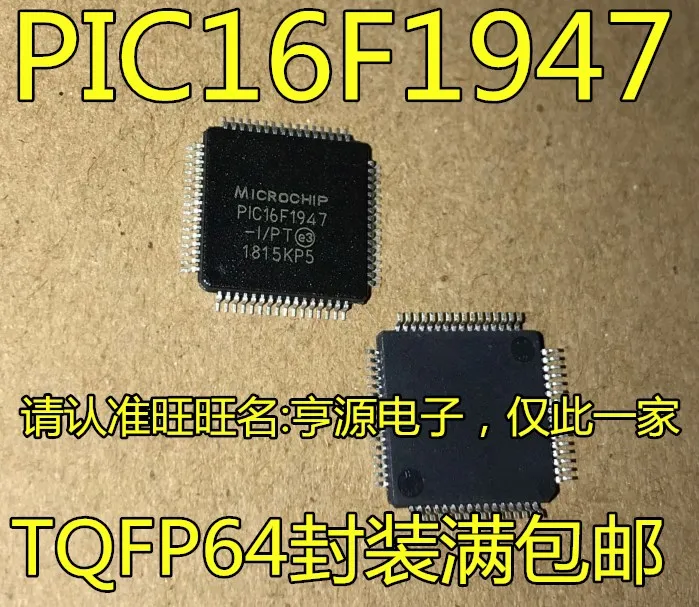 PIC16F1947 PIC16F1947-I/герметизирующая ptfe-лента для TQFP64