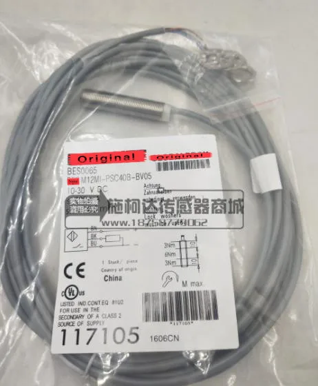 M12MI-PSC40B-BV05 новый высококачественный датчик переключения | Электроника