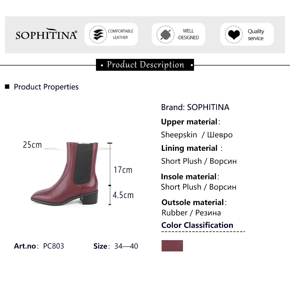 SOPHITINA Women's Chelsea Boots Zipper Wine Red Square Toe Elegant Autumn Winter Bootie Fashion 2020 New Women Shoes PC803