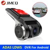 JMCQ Android 8,0 USB DVR для мультимедийного плеера с ADAS без задней камеры акселерометр циклическая запись Обнаружение движения с TF картой ► Фото 1/6