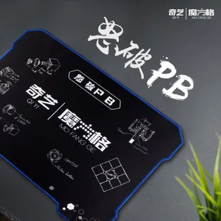 Yuxin Earth Second-Order Yuxin Zhisheng Earth Second Order Magic Cube Yuxin New Style Children'S Educational Toy
