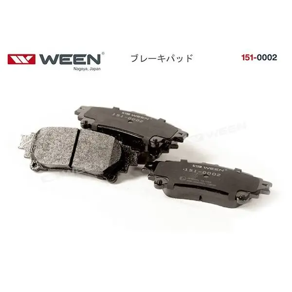 Тормозные колодки дисковые WEEN 1510002