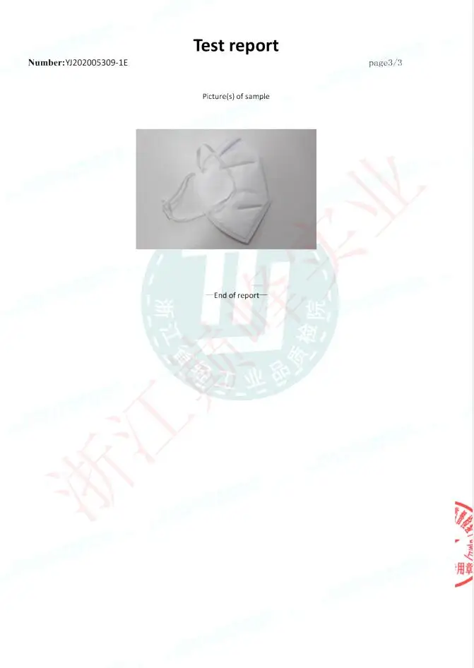 QQ截图20201126160038