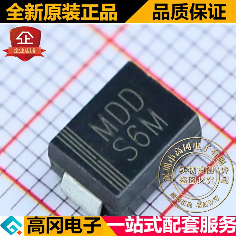 10 шт./лот S6M SMC DO-214AB MDD/TOSHIBA 1000V 6A высокое качество./