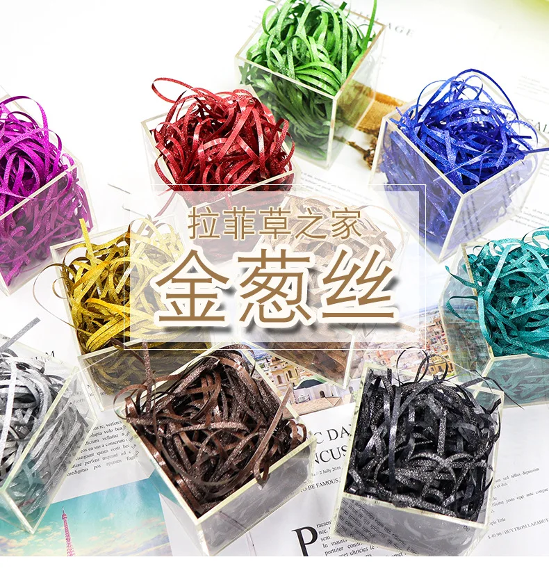 New Products jin cong si General-Wholesale with Glitter Powder Flash Plastic Birthday Gift Box Decoration Filler