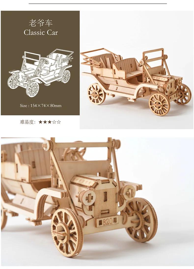 Laser Cutting 3D Wooden Puzzle Sailing Ship Biplane Steam Locomotive Train Toys Assembly Kits Desk Decoration for Children Kids 19