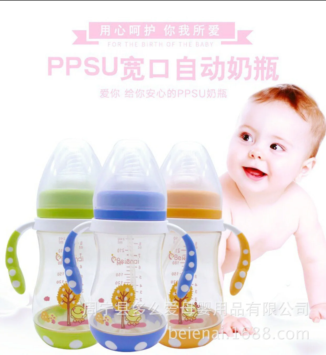 

BABY'S Feeding Bottle Wide Aperture PPSU Milk Bottle 240ml with Handle Baby Shatter-resistant against Flatulence